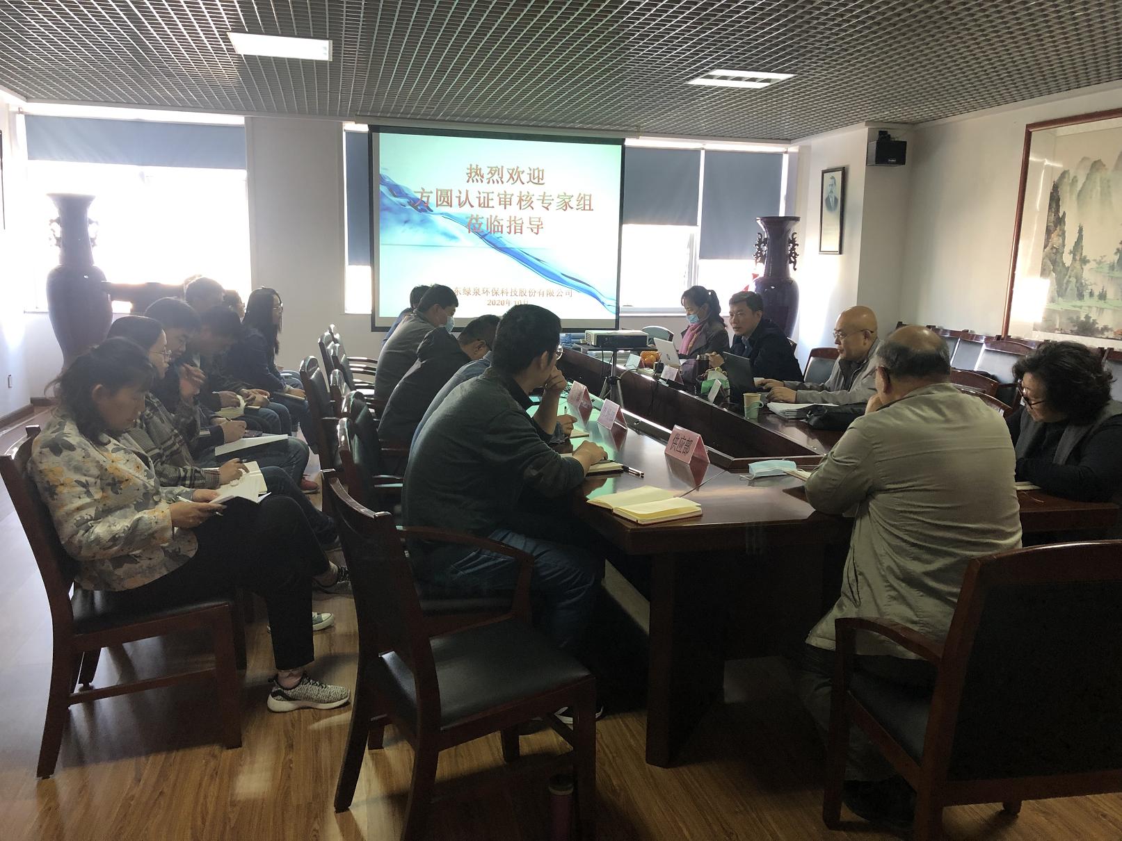 我司順利通過質(zhì)量、環(huán)境、職業(yè)健康安全管理體系復(fù)審